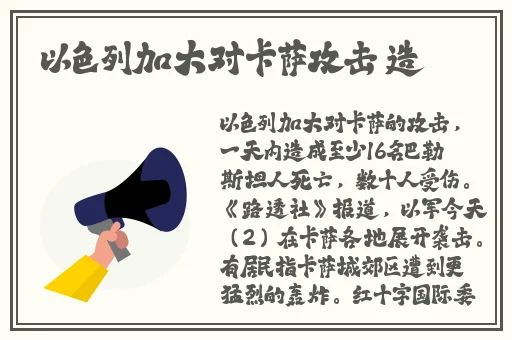 李师师的三㚫港版谢宁